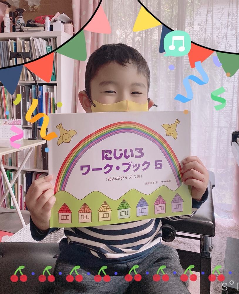 「ワークが5巻になったよ」の写真 1