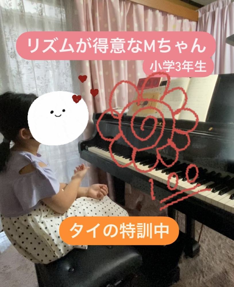 「リズムマスターになる！✨」の写真 1