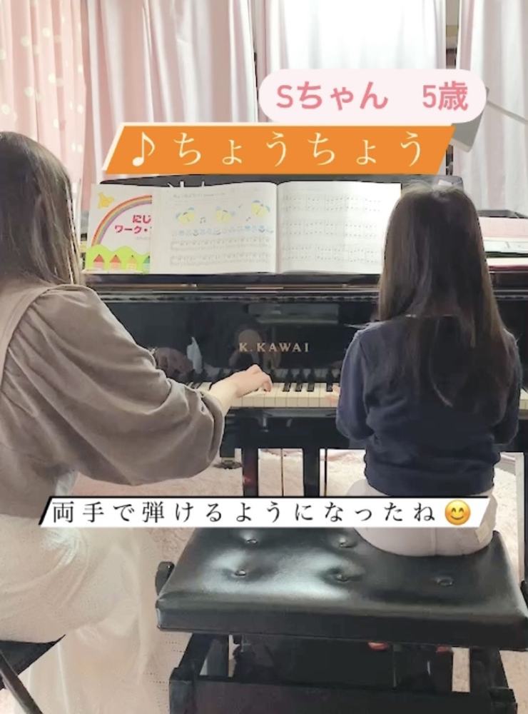 「両手で弾けるようになったよ✨」の写真 1