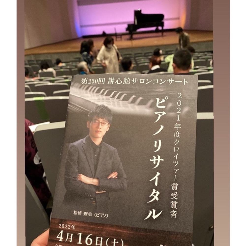 「友人の演奏会でした✨👏」の写真 1