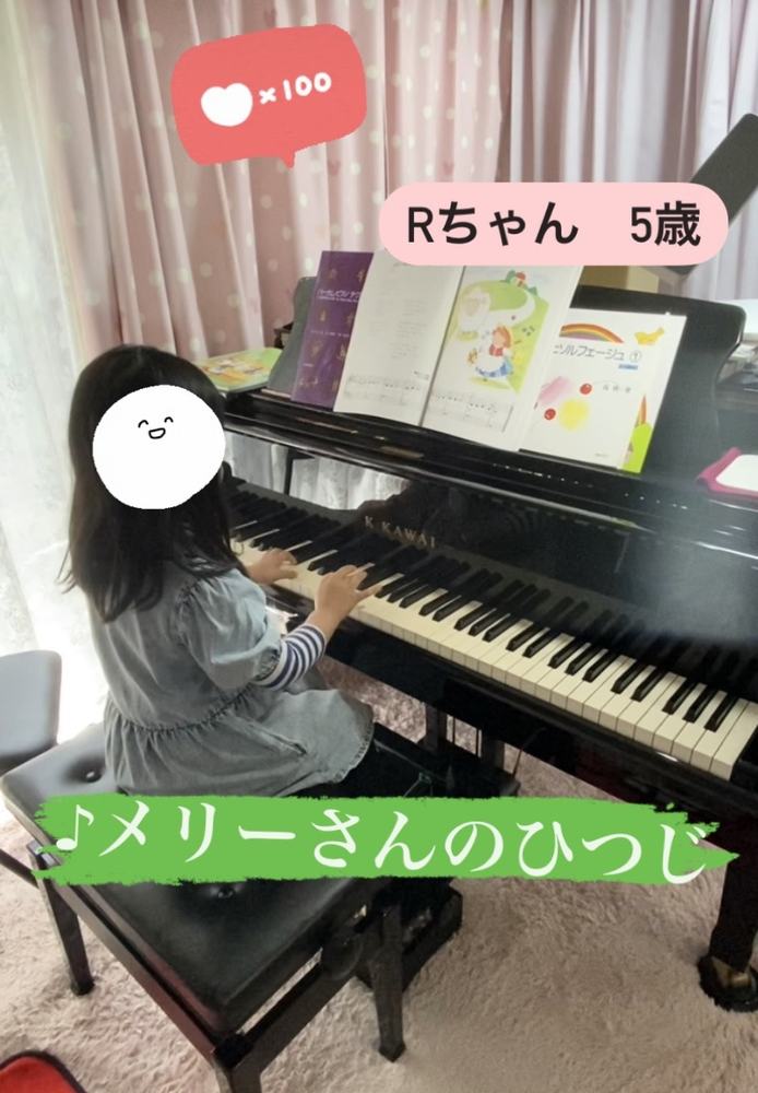 「３曲丸になったよ🎹💮動画あり」の写真 1