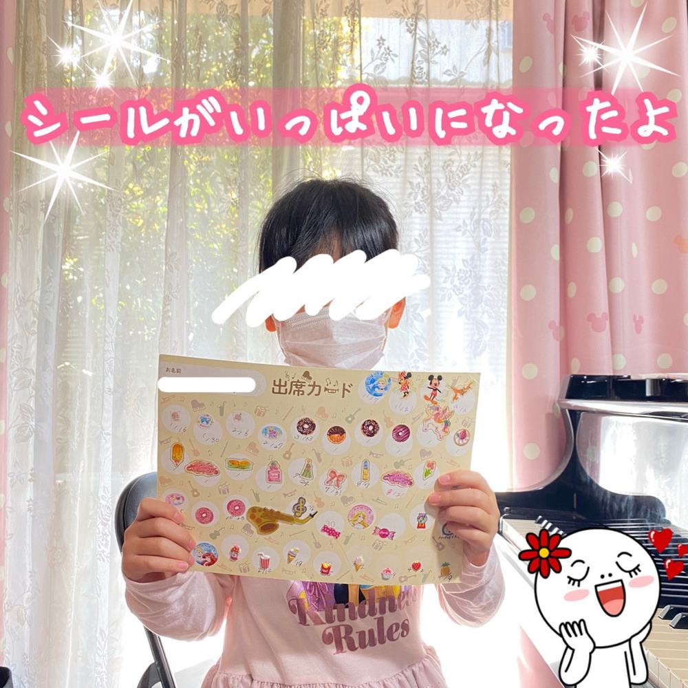 「シールがいっぱいになったよ😆🐰」の写真 1