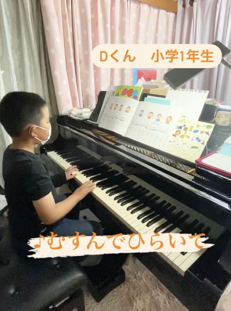 「むすんでひらいて🎹動画あり」の写真 1