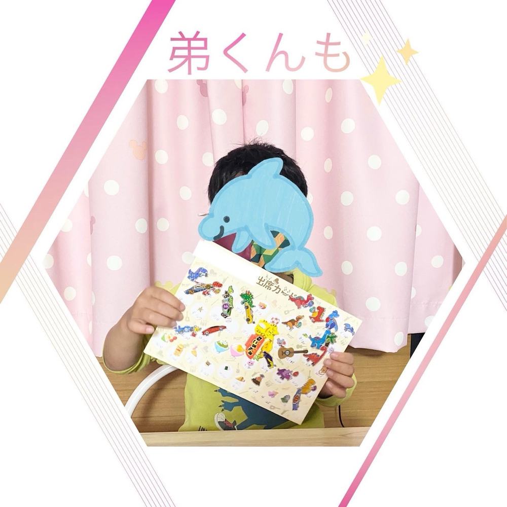 「シールがいっぱいになったよ🧸」の写真 2