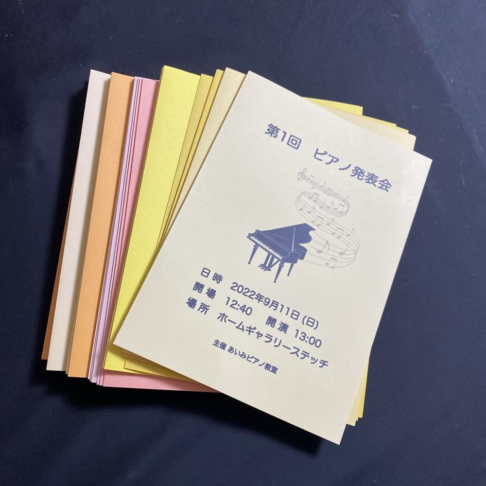 「発表会のプログラムが完成しました✨」の写真 1