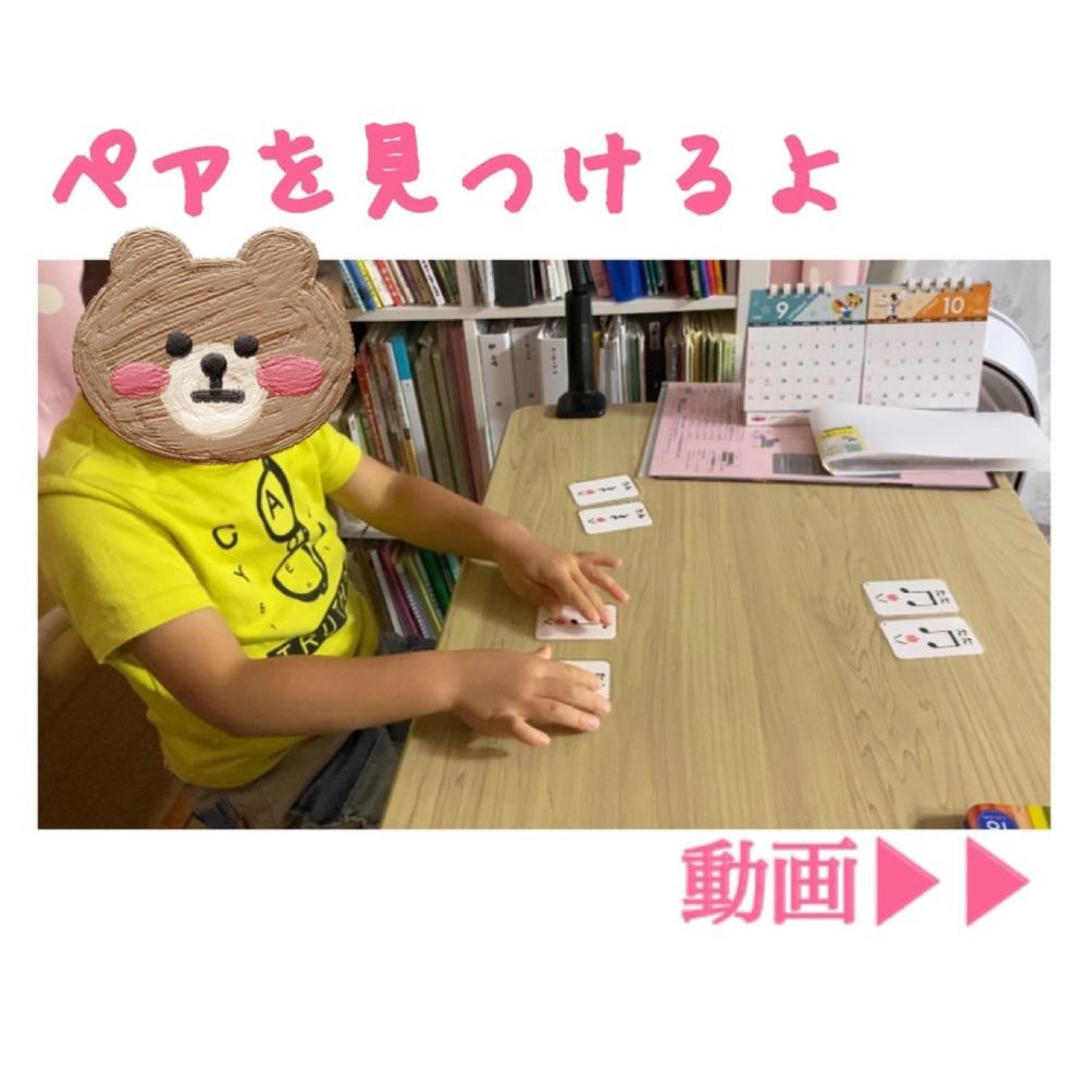 「4歳の生徒さんのレッスン♪動画あり」の写真 1