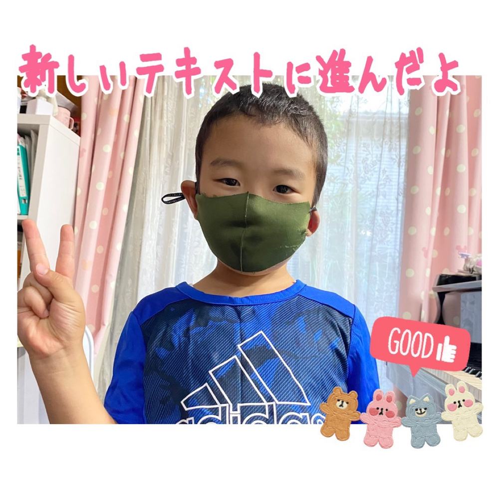 「新しいテキストに進みました👏」の写真 1