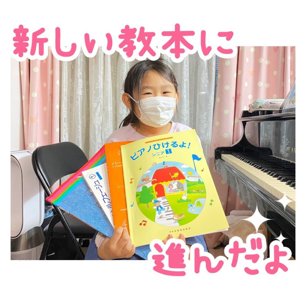 「新しい教本に進んだよ😆💓」の写真 1