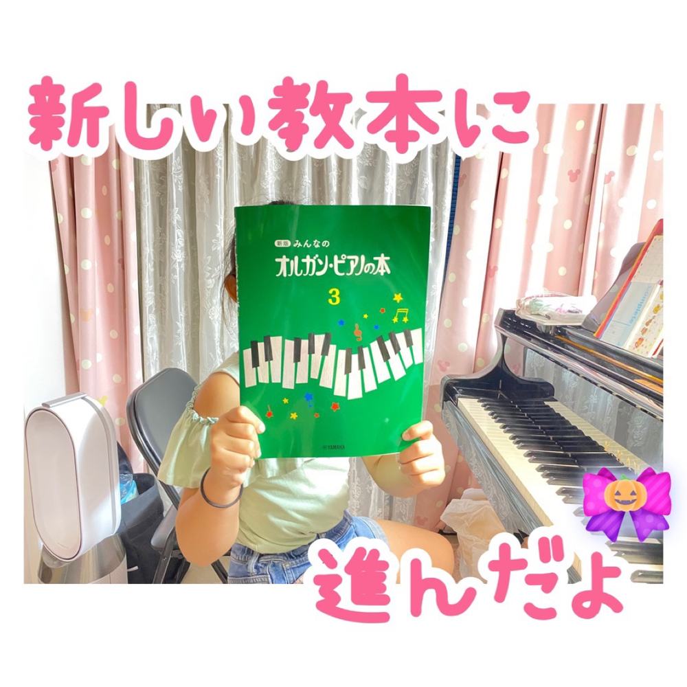 「新しい教本に進んだよ✨」の写真 1