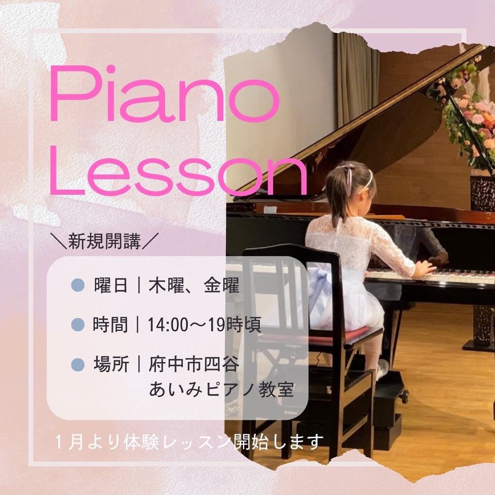 「新規開講(木曜&金曜)のお知らせ🌸」の写真 1