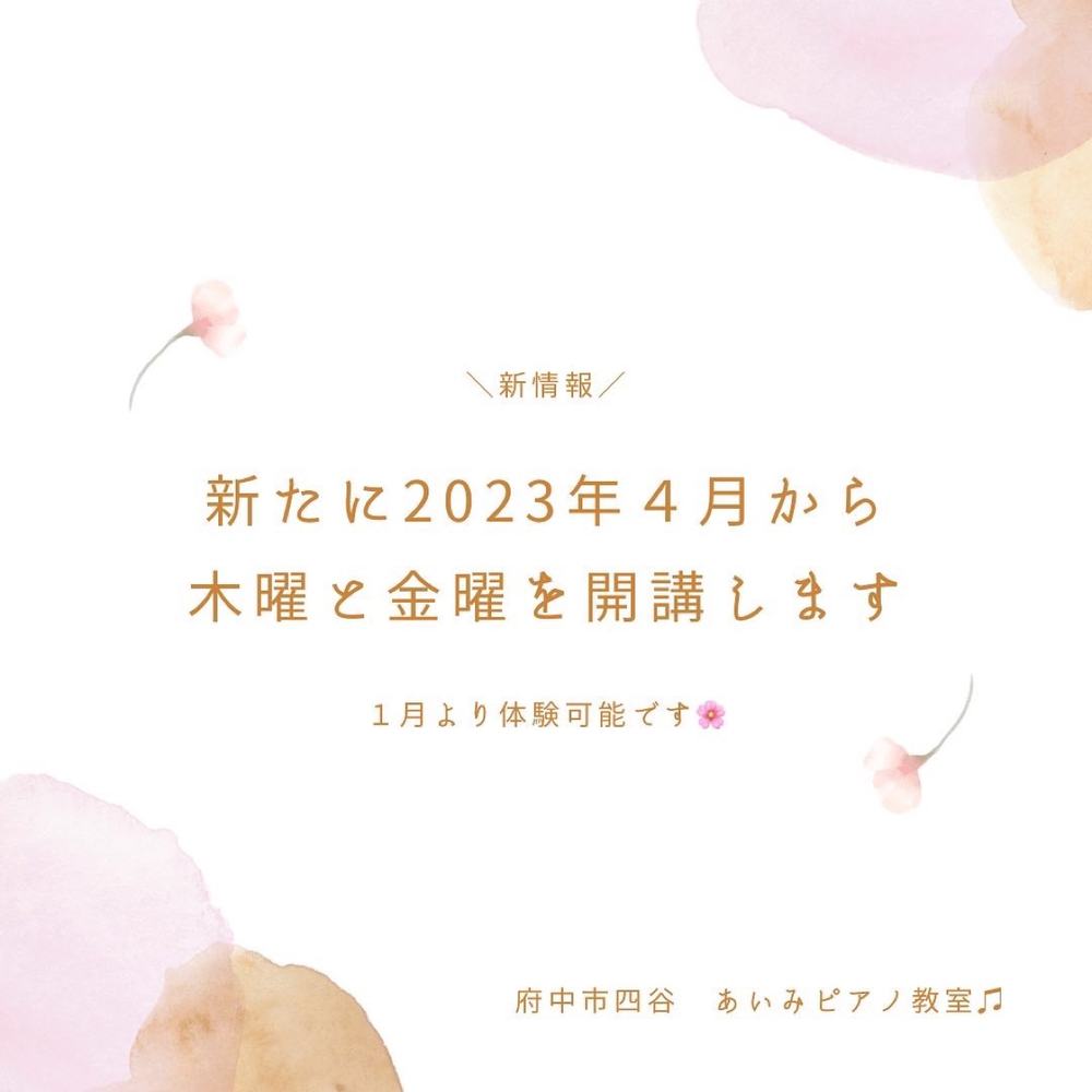 「＼新情報／」の写真 1