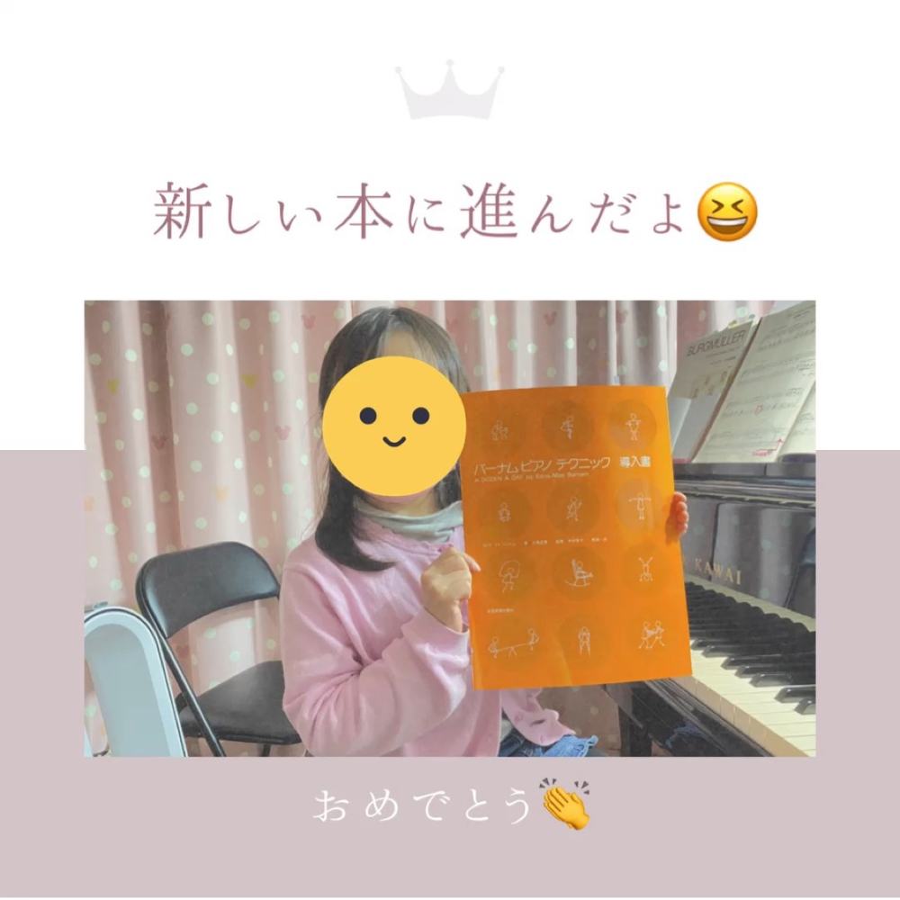 「新しい本に進んだよ😆」の写真 1