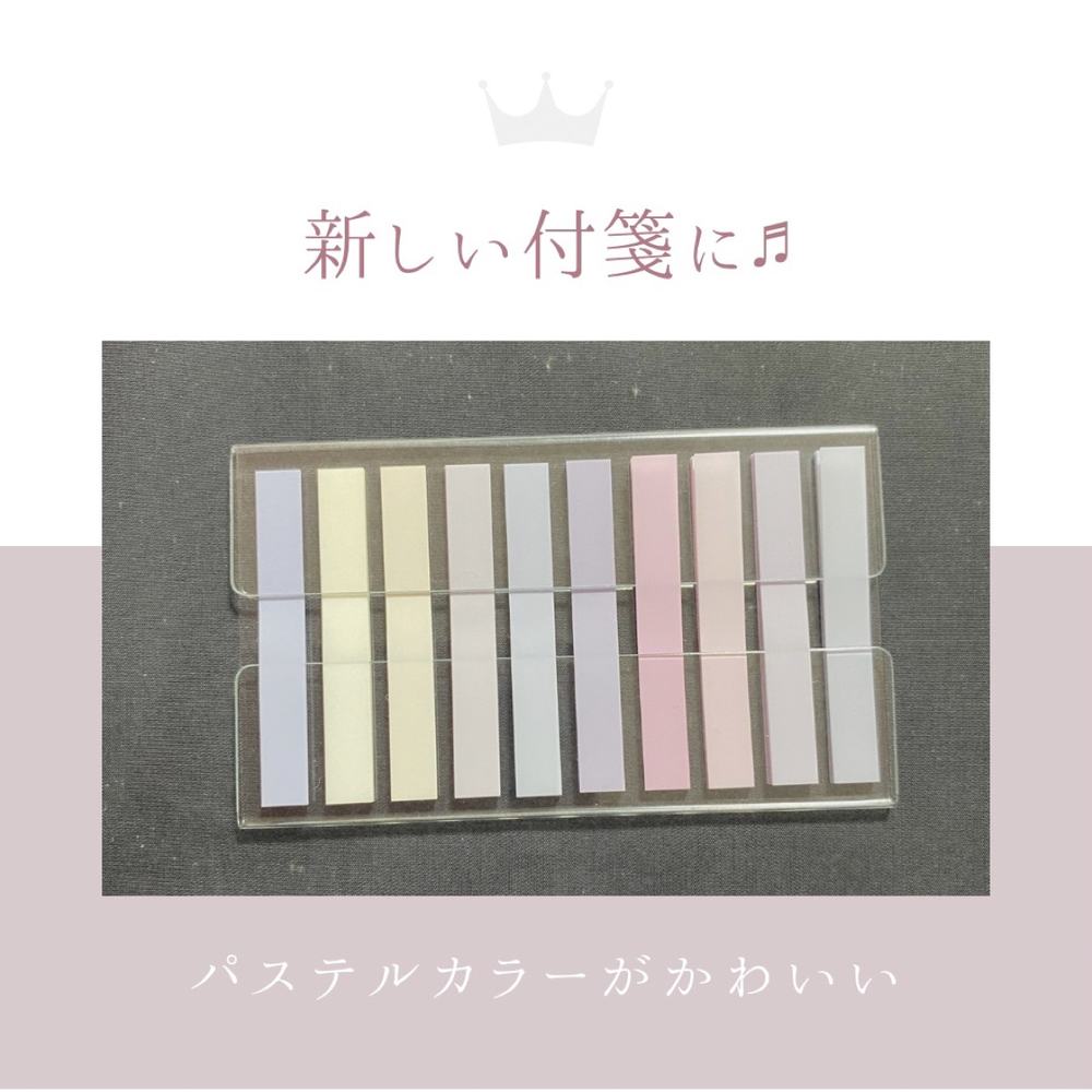 「新しい付箋に♬」の写真 1