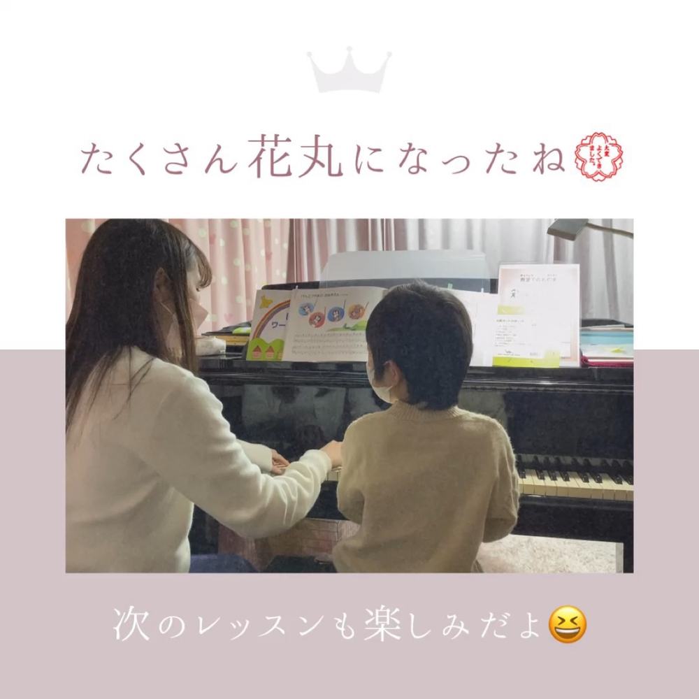 「たくさん花丸になったね💮」の写真 1