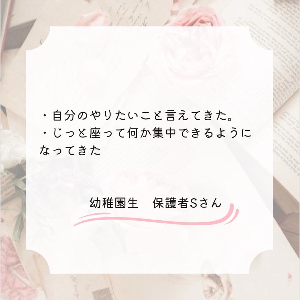 「ピアノを習って良かったことは？」の写真 4