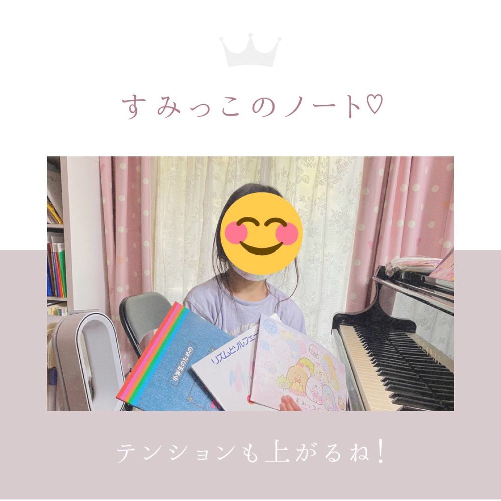 「すみっこのノート♡」の写真 1