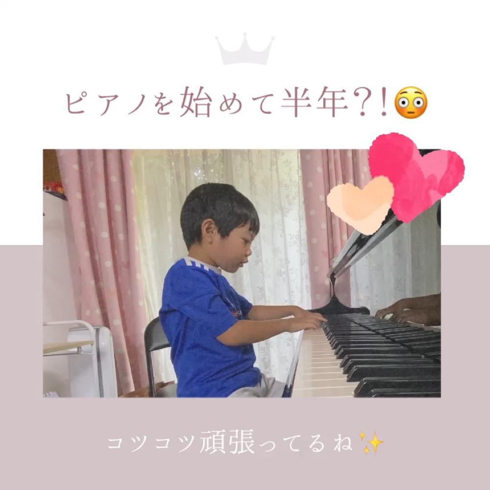 「ピアノを始めて半年？！😳演奏動画有」の写真 1