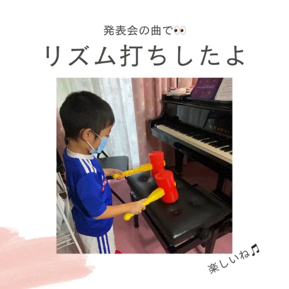 「発表会の曲でリズム打ちしたよ🎵」の写真 1