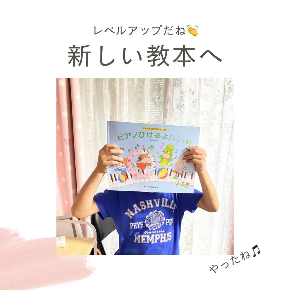 「新しい教本へ📕」の写真 1