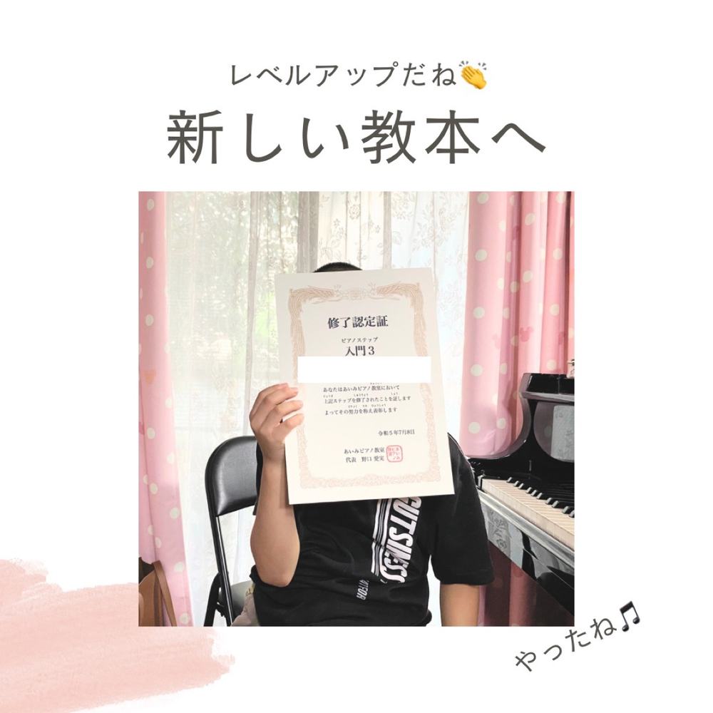 「新しい教本へ📕」の写真 2