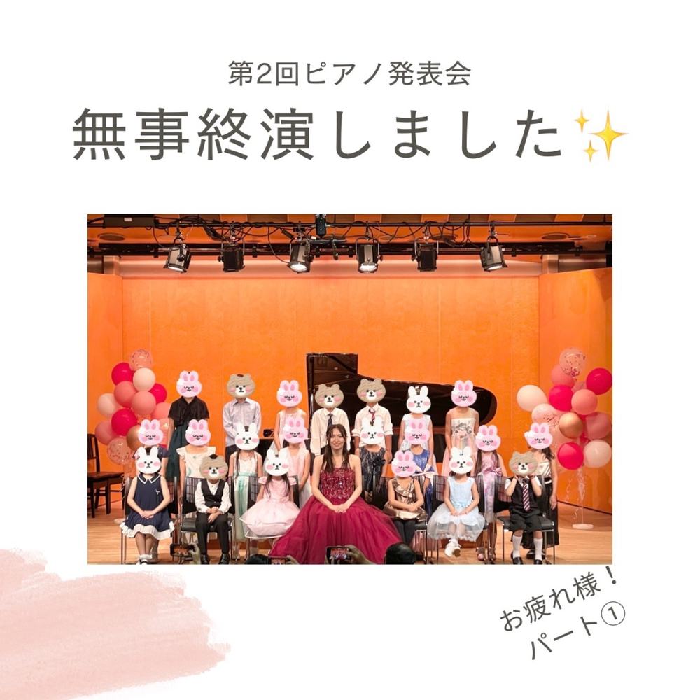 第2回発表会の集合写真