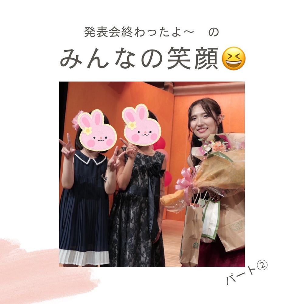 「発表会終わったよ〜　の みんなの笑顔😆✨」の写真 2