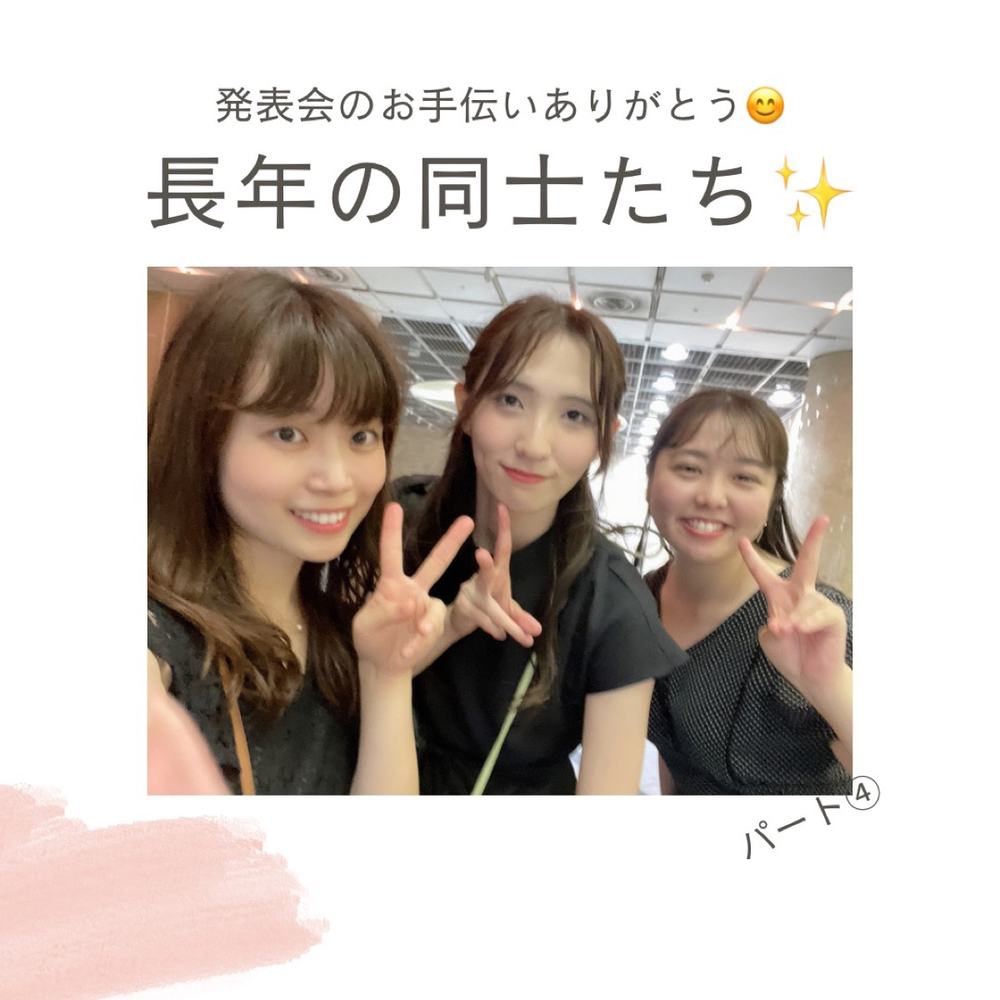 「発表会のお手伝いありがとう😊」の写真 1