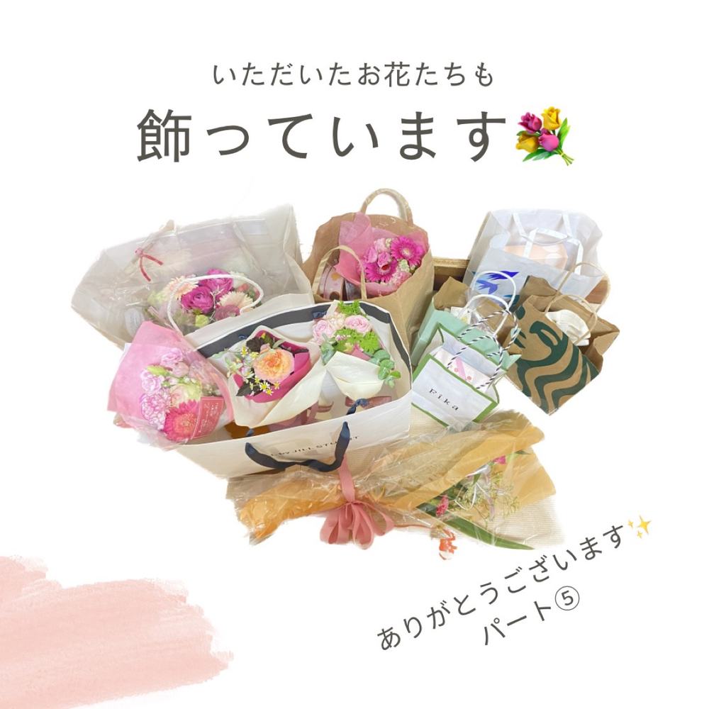 「素敵なお花たちをありがとうございました💐」の写真 1