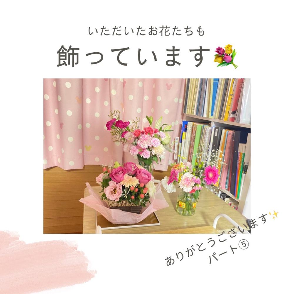 「素敵なお花たちをありがとうございました💐」の写真 2