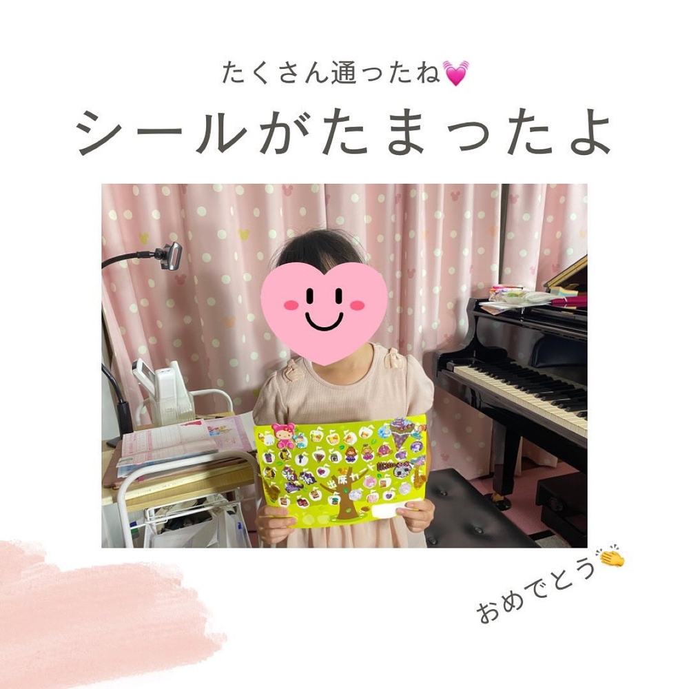 「シールがたまったよ👏」の写真 1