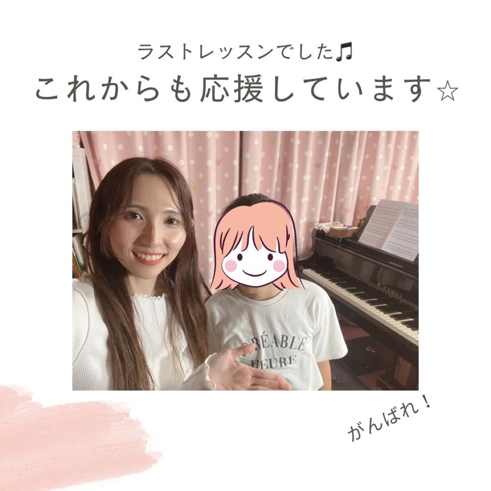 「これからも応援しています⭐︎」の写真 1