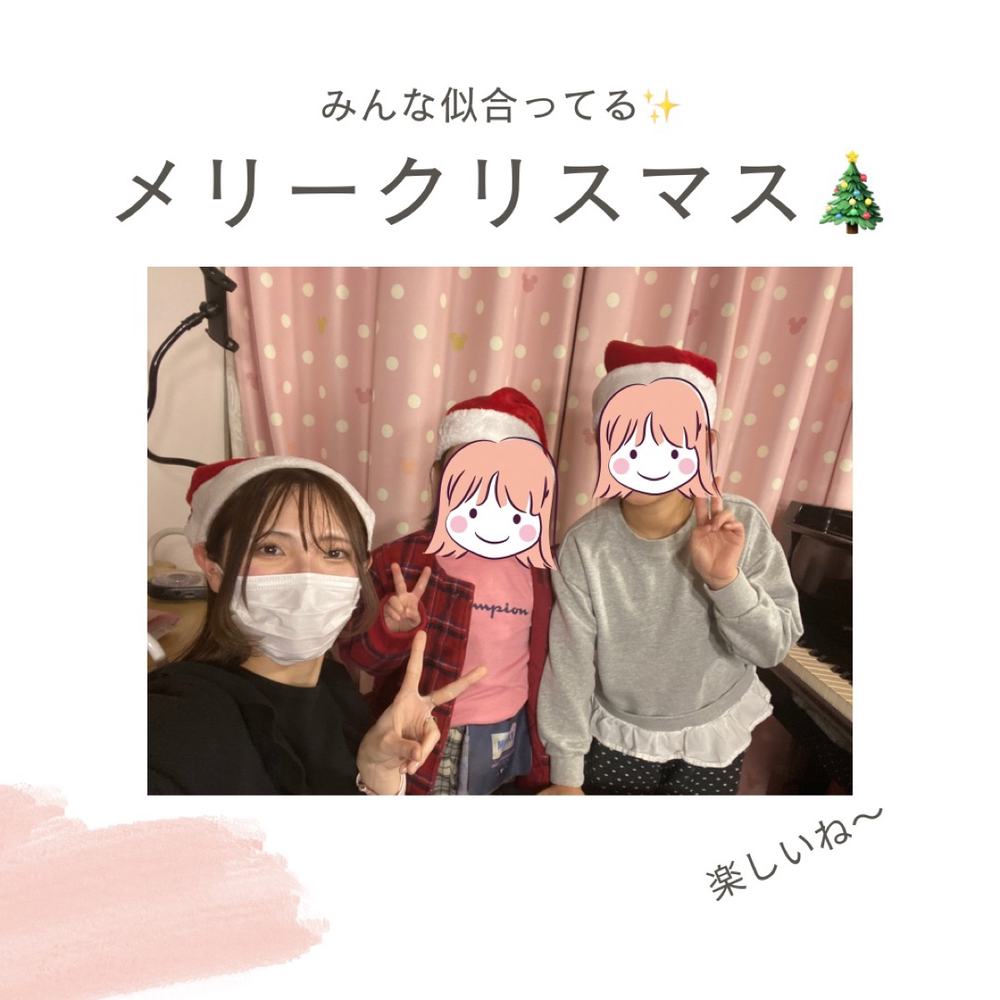「メリークリスマス🎄」の写真 1