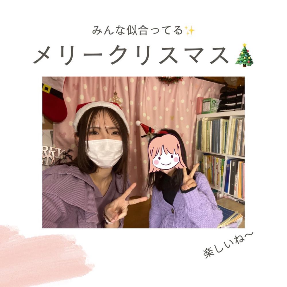 「メリークリスマス🎄」の写真 2