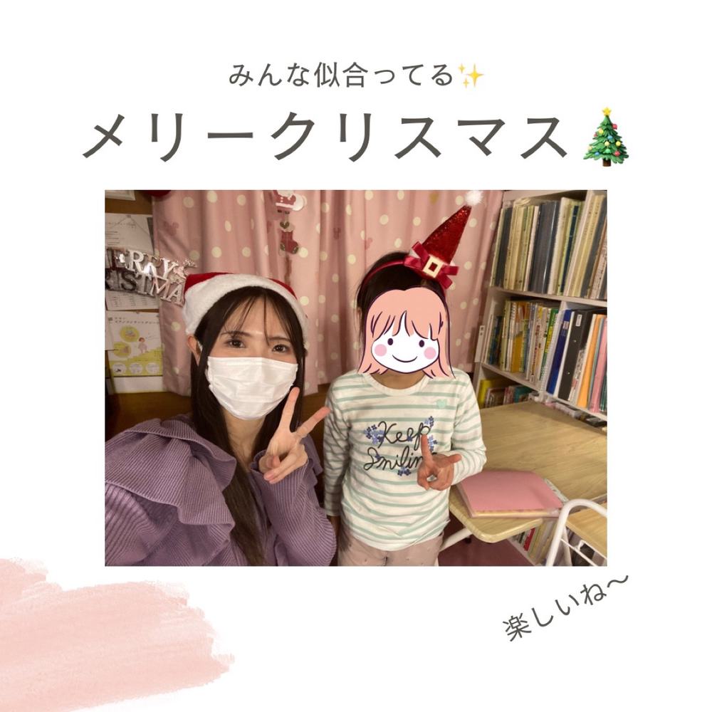 「メリークリスマス🎄」の写真 3