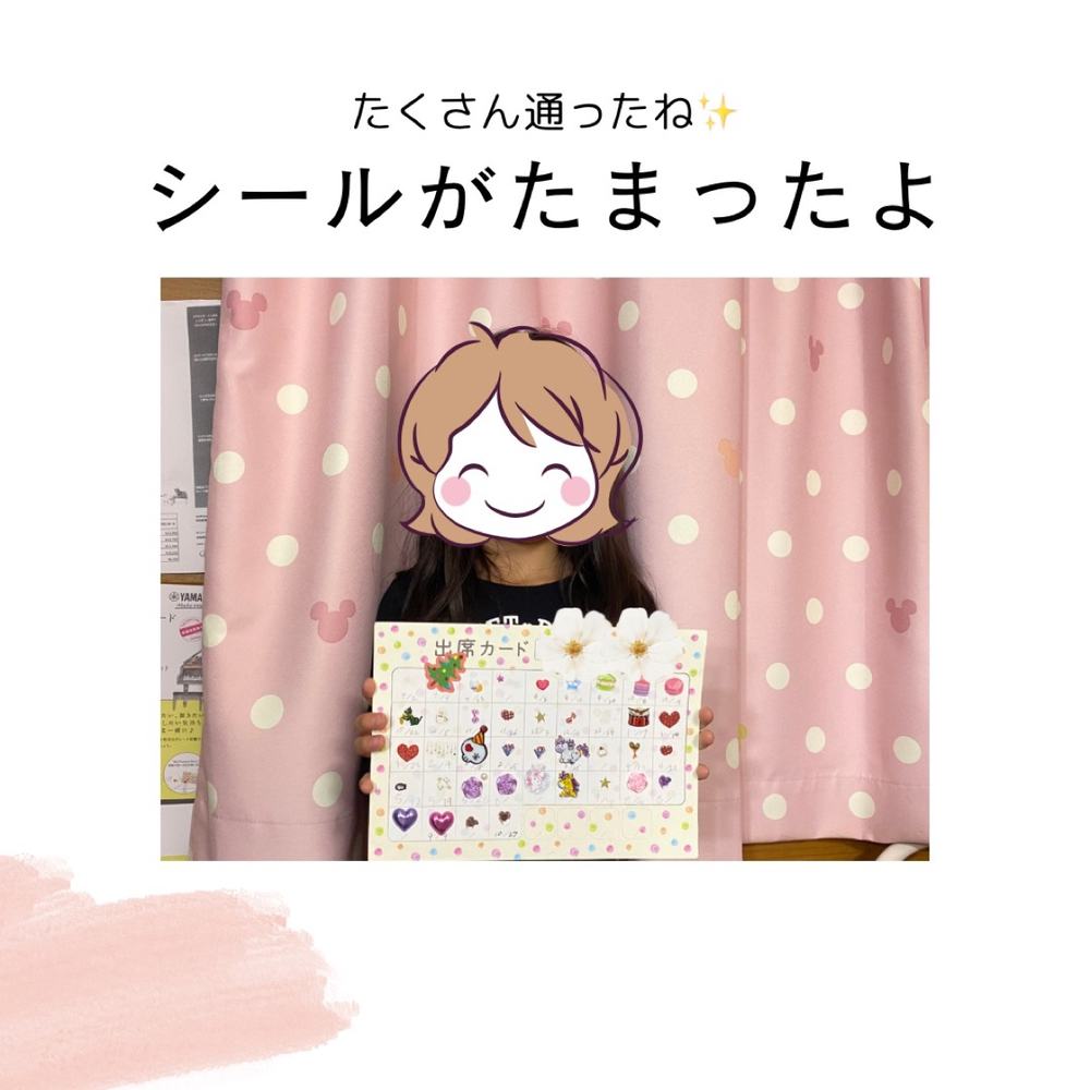 「出席カードのシールが貯まったよ🐰」の写真 2