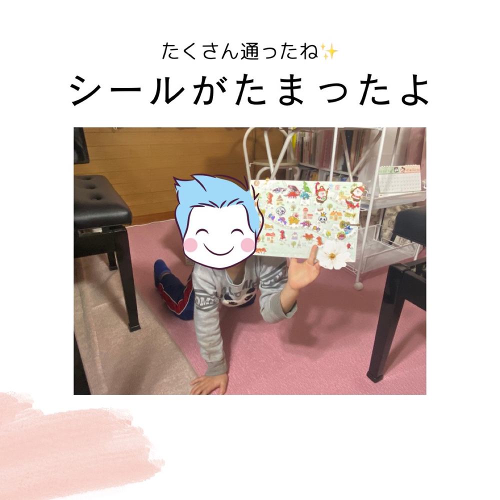 「出席カードのシールが貯まったよ🐰」の写真 3