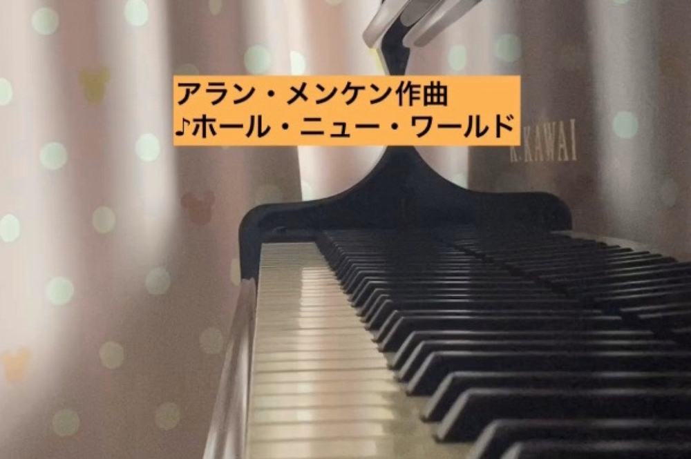 「Instagramに動画をアップしました🎹」の写真 1