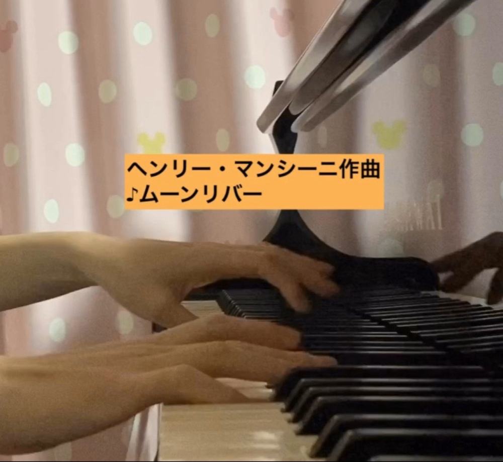 「Instagramに動画をアップしました🎹」の写真 1