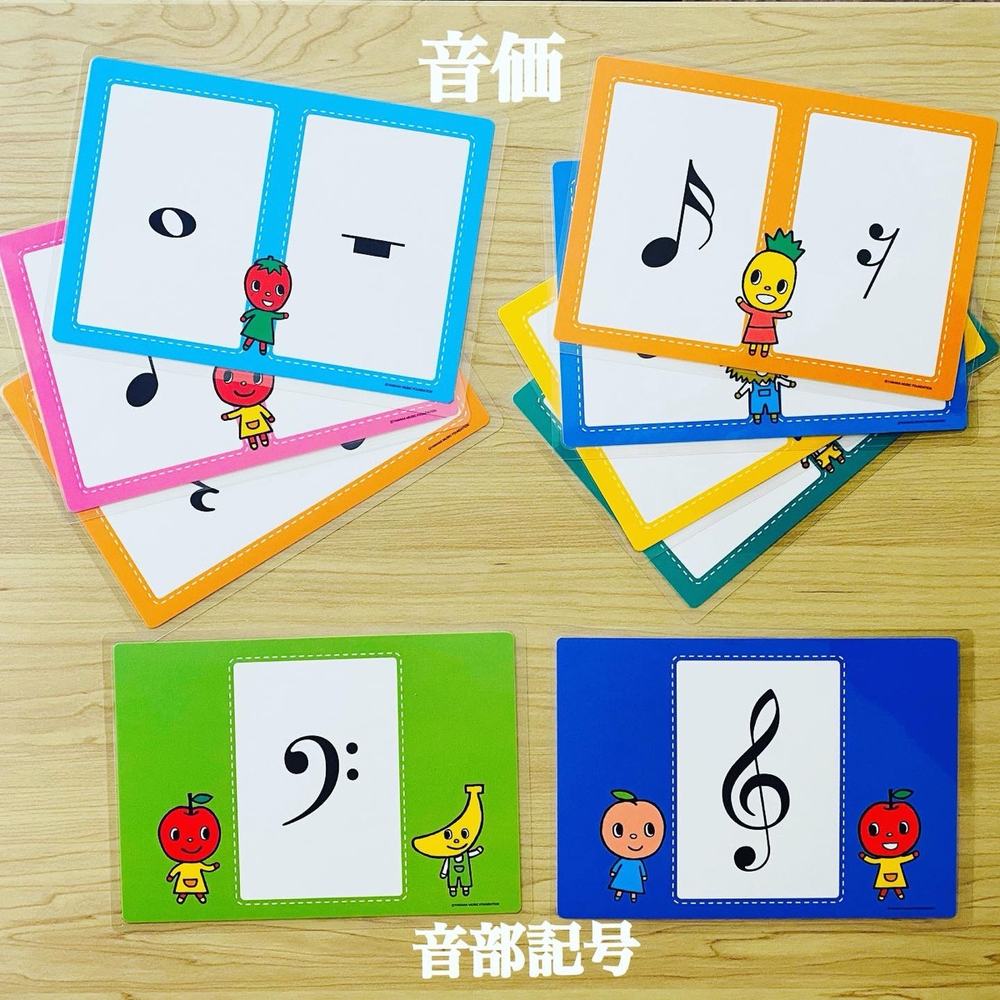 「レッスンが楽しくなる✨アイテムのご紹介♪」の写真 2